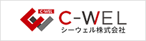 C-WEL株式会社